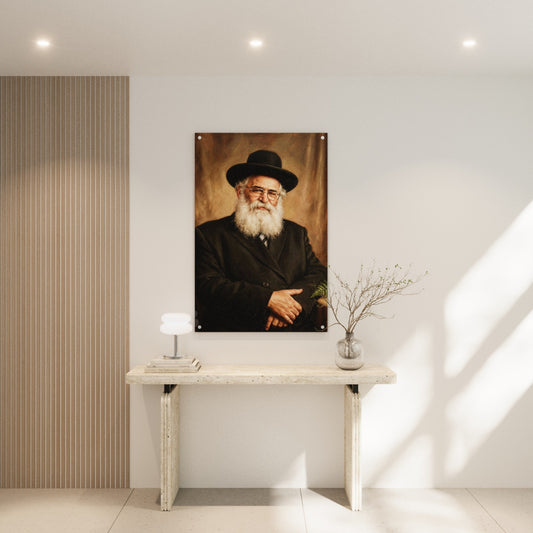 הרב יורם אברגל