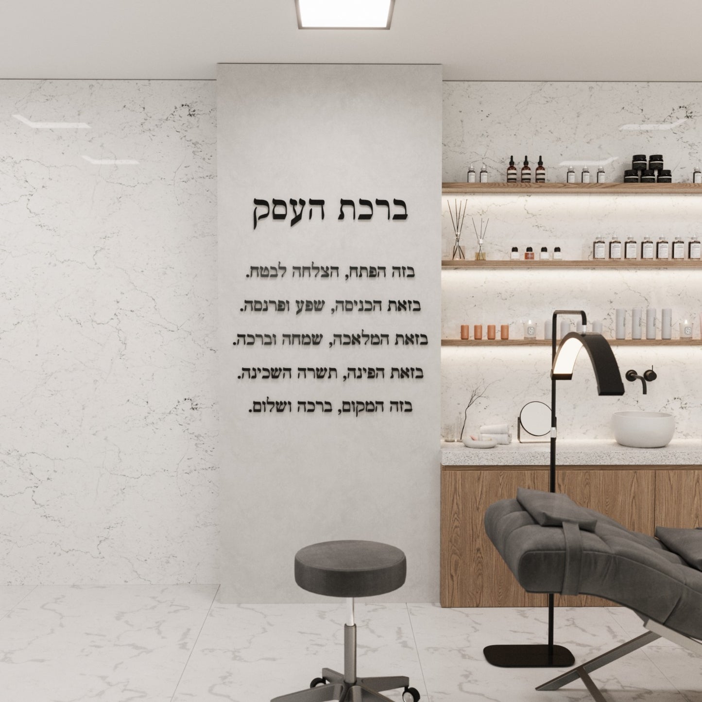 ברכת העסק מזכוכית אקרילית